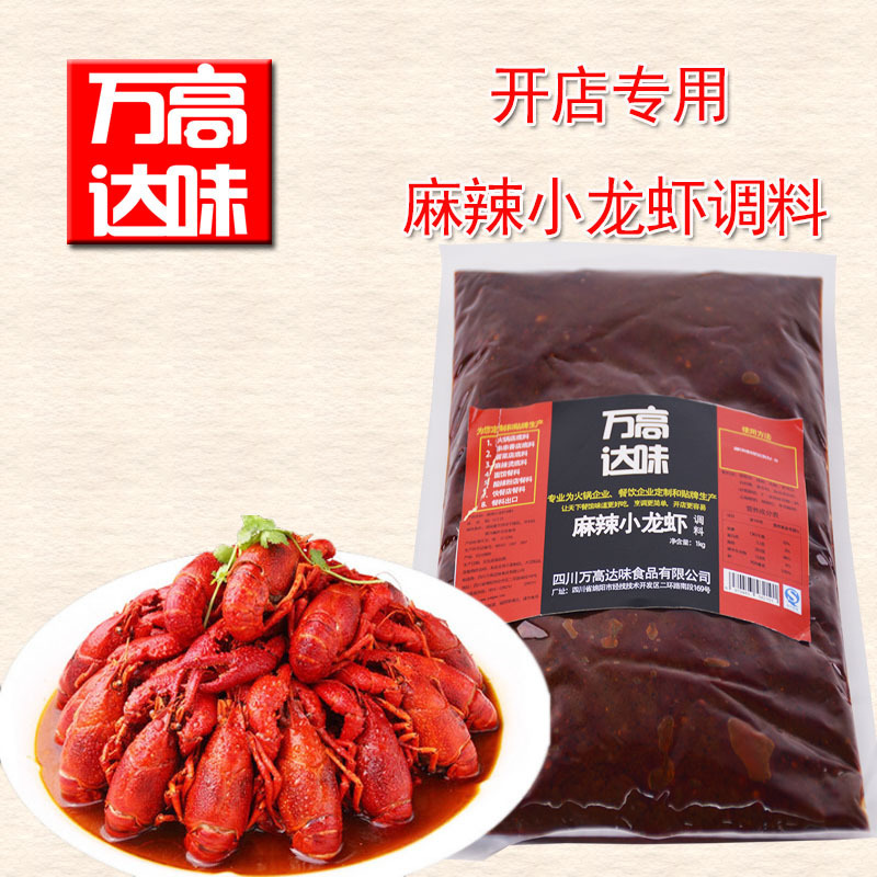 小龍蝦市場催生標(biāo)準(zhǔn)化餐料市場