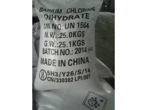 環保技術引領氫氧化鋇生產——宜昌華能環?？萍加邢挢熑喂竟?></a></div>
<div   id=