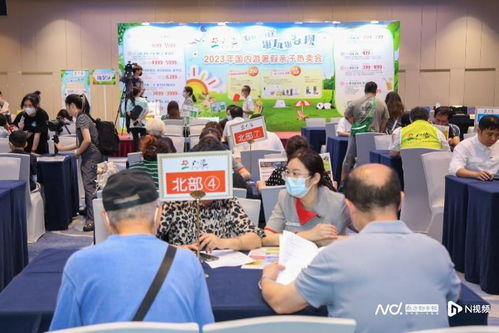 暑期親子旅游新趨勢 產品差異化、服務精細化與主題多元化引領國內旅游服務升級
