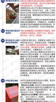 德國旅游簽證一站式專業(yè)服務 全國受理，高效出簽，暖心伴您無憂旅程