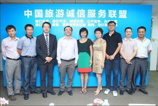 中國旅游誠信服務聯(lián)盟正式成立 重塑國內旅游經營服務新標桿