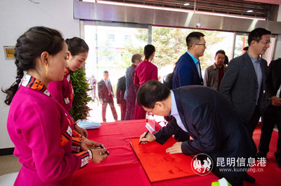中國旅游集團迪慶香格里拉旅游投資發(fā)展公司揭牌成立 打造國內旅游經營服務新高地